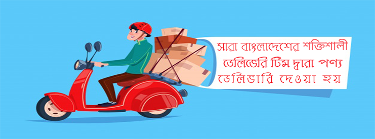 top sale